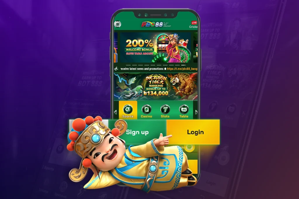 PBC88 Login, PBC88 Account Verification
