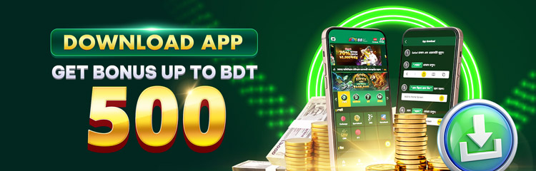 PBC88 DOWNLOAD APP, PBC88 BONUS